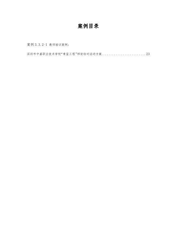 �м�ְУ���������걨